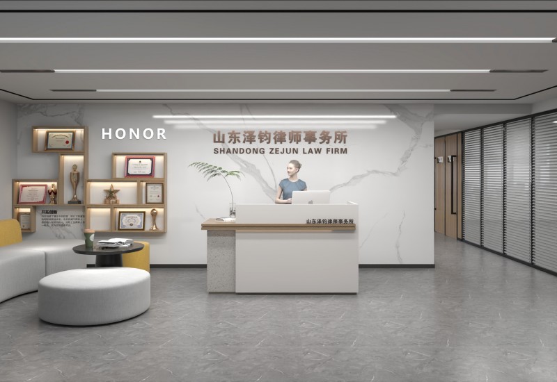 澤均律師事務(wù)所